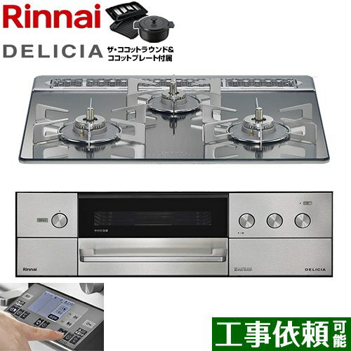 [RHS31W38M13RNSTW-13A] DELICIA(ǥꥷ) 3Vӥ ʥ ӥȥ󥳥 ֥³б 60cm 󥸥աϢưǽ 饹ȥå ץʥߥ顼 åȥ饦° ̵ۡԻԥ