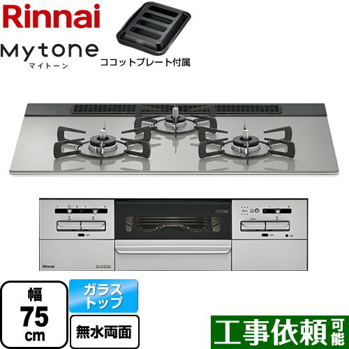 [RHS71W35T2DGAVW-13A] Mytone ޥȡ ʥ ӥȥ󥳥 75cm 󥸥աϢưǽ 饹ȥå 륭С åȥץ졼° ̵ۡԻԥ