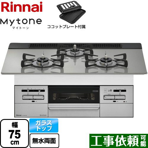 ڸʤǤνв٤ˤʤ礬ޤ[RS71W35T2DGVW-13A] Mytoneޥȡ ʥ ӥȥ󥳥 75cm 饹ȥåסե졼쥹饹 ȥåס륭С åȥץ졼° ̵ۡԻԥ