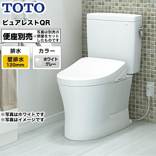 メーカー希望小売価格はメーカーカタログに基づいて掲載しています【キーワード】組み合わせ便器 / ピュアレスト / 便器 / リフォーム / 本体のみ / ピュアレストQR / 壁排水 / 手洗い無 【　CS230BP + SH232BA　の後継品　】CS232BP--SH232BA-NG2 商品説明シリーズ ピュアレストQRカラー ホワイトグレー仕様・特徴 組み合わせ便器（ウォシュレット別売）排水心：120mm一般地手洗なし壁排水止水栓同梱セフィオンテクトフチなし形状トルネード洗浄水たまり面（小さい）エロンゲート（大形サイズ）防露便器防露タンク超節水：71%/41% 大4.8L/小3.6L商品構成 便器本体：CS232BP-NG2×1便器タンク：SH232BA-NG2×1