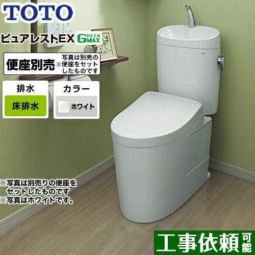 [CS400B--SH401BA-NW1] TOTO トイレ 組み合