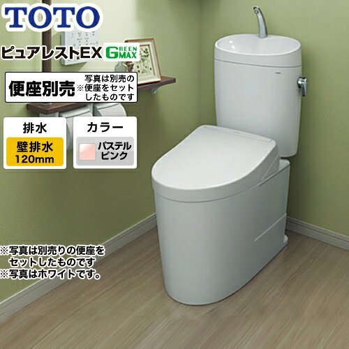[CS400BP--SH401BA-SR2] TOTO トイレ 組み合わせ便器（ウォシュレット別売） 排水心：120mm ピュアレス..