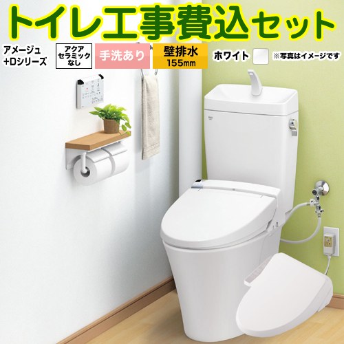 【楽天リフォーム認定商品】【工事費込セット（商品＋基本工事）】 [BC-Z30PM--DT-Z380PM-BW1+CW-D11-B..