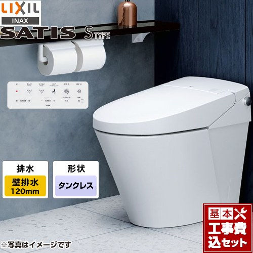 【楽天リフォーム認定商品】【工事費込セット（商品＋基本工事）】 [YBC-S40P-DV-S826P-BW1] サティスSタイプ LIXIL トイレ S6グレード 床上排水（壁排水） 排水芯120mm ピュアホワイト 壁リモコン付属