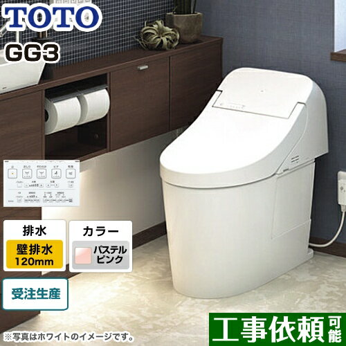 [CES9435PR-SR2] GG3タイプ TOTO トイレ ウ�