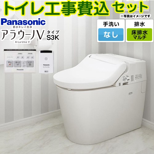 ڹåȡʾʡܴܹˡ [XCH3013MWSK] NEW饦V S3K ѥʥ˥å ȥ бӿԥå1...