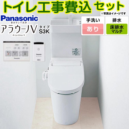 ڹåȡʾʡܴܹˡ [XCH3013MWSTK] NEW饦V S3K ѥʥ˥å ȥ бӿԥå...