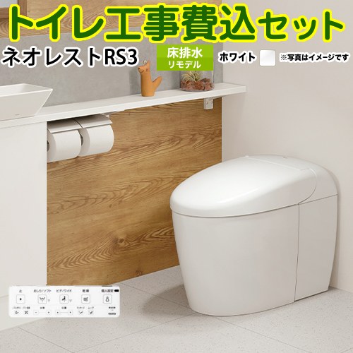 ڳŷեǧ꾦ʡۡڹåȡʾʡܴܹˡ [CES9530M-NW1] 󥯥쥹ȥ ͥ쥹 RS3 T...