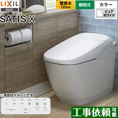 [YBC-X10P-DV-X116P-BW1] ƥ X X6졼 LIXIL ȥ ӿ ӿ120mm ʤ ECO6(6L/...