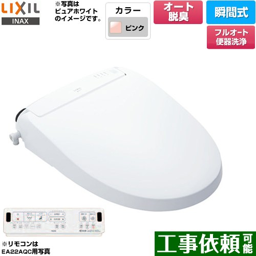[CW-EA22AQA-LR8] New PASSO ѥå LIXIL غ ִּ ե륪شʥ⥳شˡ˻...