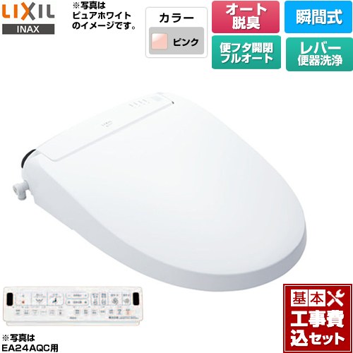 ڹåȡʾʡܴܹˡ [CW-EA24A-LR8] New PASSO ѥå LIXIL غ ִּ ե륪...
