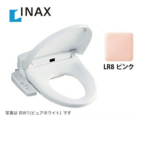 [CW-H42-LR8] LIXIL リクシル INAX イナックス 温水洗浄便座 Hシリーズ シャワートイレ 暖房便座 大型共用便座 貯湯式0.91L フルオート/リモコン便器洗浄なし 脱臭機能付き ピンク【送料無料】 温水洗浄便座 トイレ 温水便座