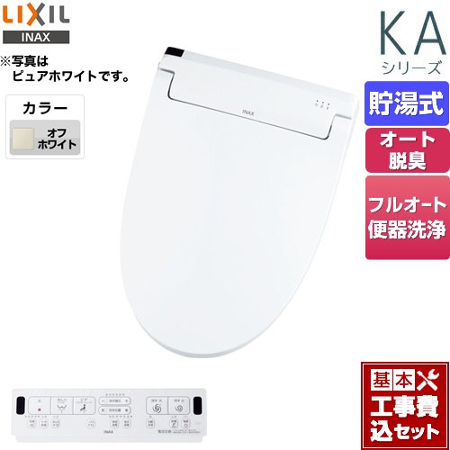 ڳŷեǧ꾦ʡۡڹåȡʾʡܴܹˡ [CW-KA32QB-BN8] KA꡼ȥ LIXIL ...