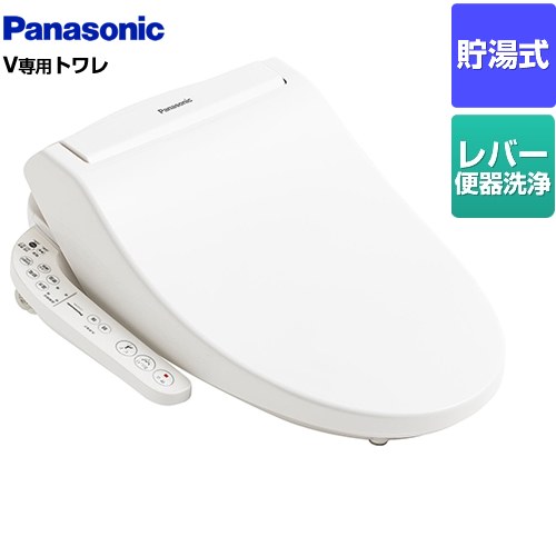 [CH329AWS] V専用トワレ SNシリーズ パナソニック 温水洗浄便座 貯湯式 レバー便器洗浄タイプ 【送料無料】【工事対応不可】