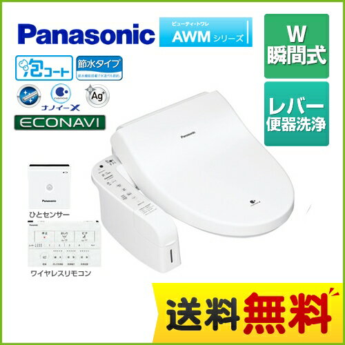 [DL-AWM600-WS] ѥʥ˥å غ ӥ塼ƥȥ AWM꡼ Wʥ֥˽ִּ ɥ⥳󡦤Ҥȥ󥵡° ʥ ۥ磻...