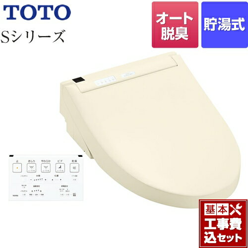 ڳŷեǧ꾦ʡۡڹåȡʾʡܴܹˡ [TCF6553AF-SC1] åS꡼졼S2A T...