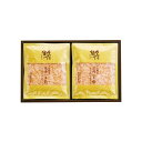 【本枯鰹節 近海一本釣 8袋入】 枕崎 鰹節 中元 歳暮 手土産 お返し 内祝 お祝い ギフト セット 出産 結婚 快気 お見舞 手軽 お礼 ご挨拶 短冊のし ...
