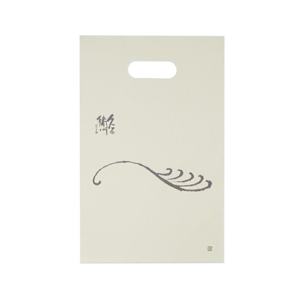 【梨地袋】 ビニール袋 ラッピング ギフト お祝い 慶事 出産 結婚 お歳暮 和風 オリジナル プレゼント 紙 お手渡し用 ギフト用 高さ35.5cm×横22....