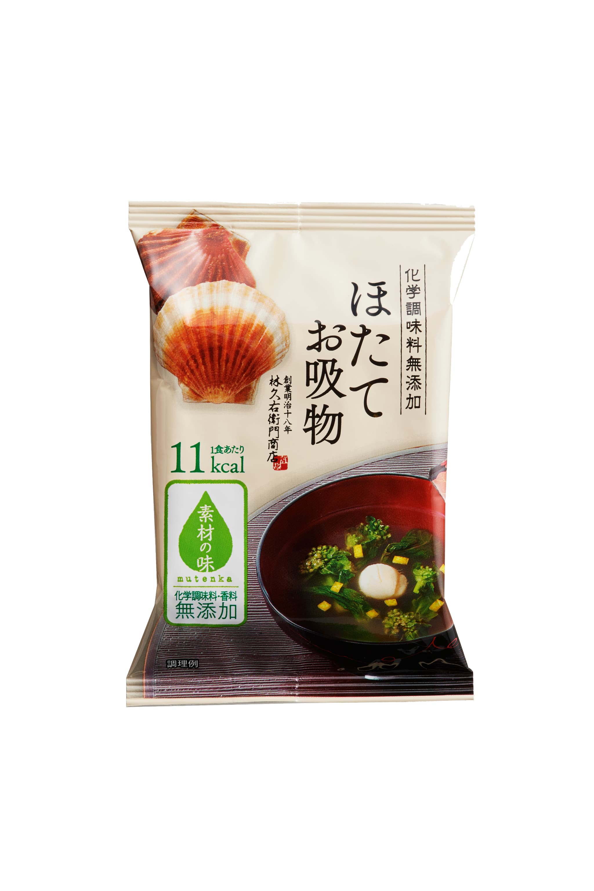 【お吸物 ほたて 6袋入】 ご飯 グルメ かつお節 国産 手軽 即席 簡単 和風 本格 ほたて だし 出汁 和風だし お吸い物…