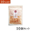※大容量により10%OFF※【乾味百撰 まぐろ薄削り32g×10個入】 薄削り 鹿児島 枕崎 だし 和食 本格出汁 鹿児島産 まぐろ節 香り 和風だし 職人 家...