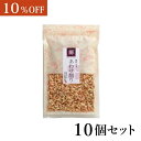 ※大容量により10%OFF※【乾味百撰 あわせ削り30g×10個入】 鰹節 枯節 薄削り 鹿児島 枕崎 だし 和食 本格出汁 鹿児島産 かつお節 香り 和風だし 職人 家庭用 国産 旨味 九州産 昆布 北海道産