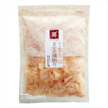 【乾味百撰 まぐろ薄削り32g】 薄削り 鹿児島 枕崎 だし 和食 本格出汁 鹿児島産 まぐろ節 香り 和風だし 職人 家庭用 国産 旨味 九州産 鮪節 まぐろ