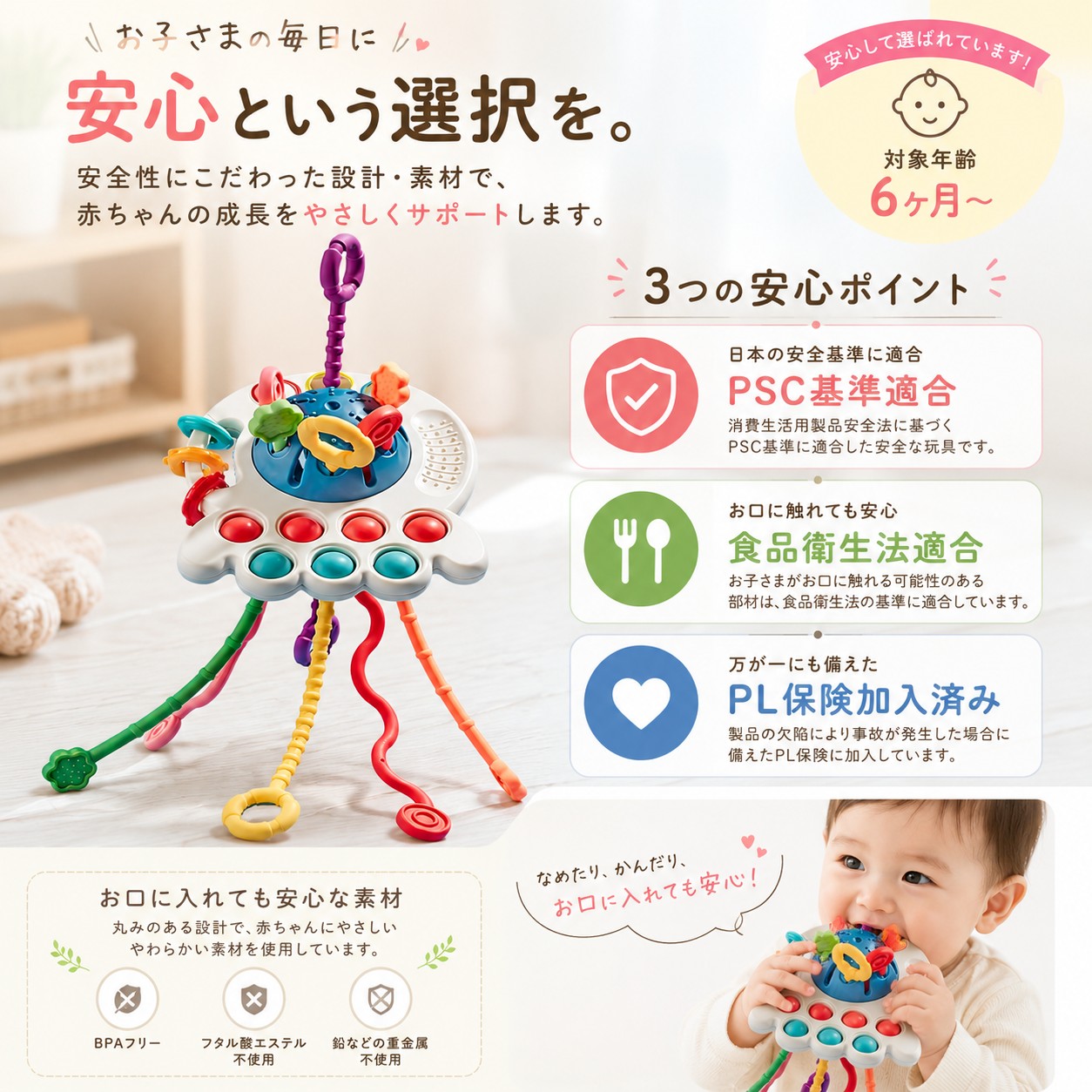 MILUNO 赤ちゃんひもおもちゃ 5ヶ月から たこ模様 ラトル がらがら 指先遊び 男の...