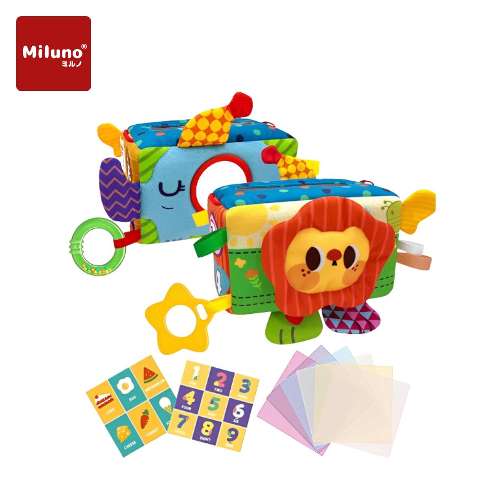 乐天商城 - MILUNO 布おもちゃ ティッシュボックス 5ヶ月から 鏡付き お出かけ