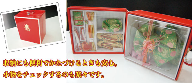 帯とハコセコのセット　61645