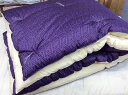 【長寿祝い】紫の布団【掛布団】シングル 当店製造のふかふか綿布団 1