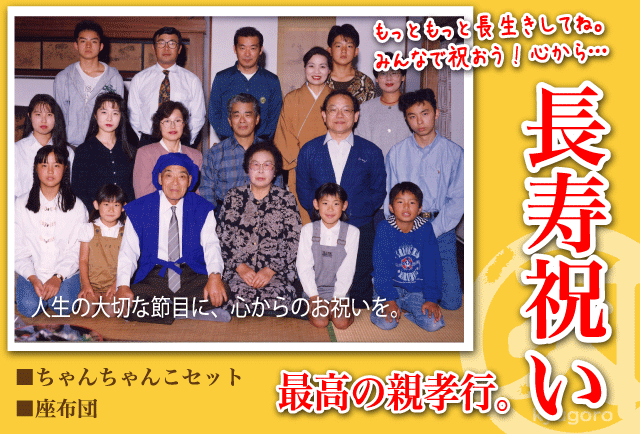 江戸一 祭り 鯉口シャツ 注染 くぎぬき 子供用 2号 取り寄せ商品[tss]