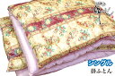 【日本製】手作り綿ふとん 掛布団 シングル