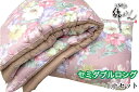 【日本製】手作り綿ふとん 上下セット セミダブルロング