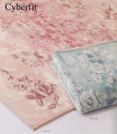 マイクロマティーク毛布【エテルナ】 山甚物産