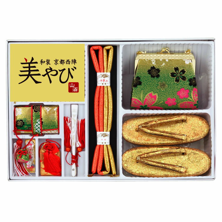 【美やび】はこせこセット【15645】