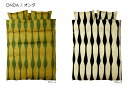 【シビラ】掛カバー【オンダ】セミダブルロング(3)