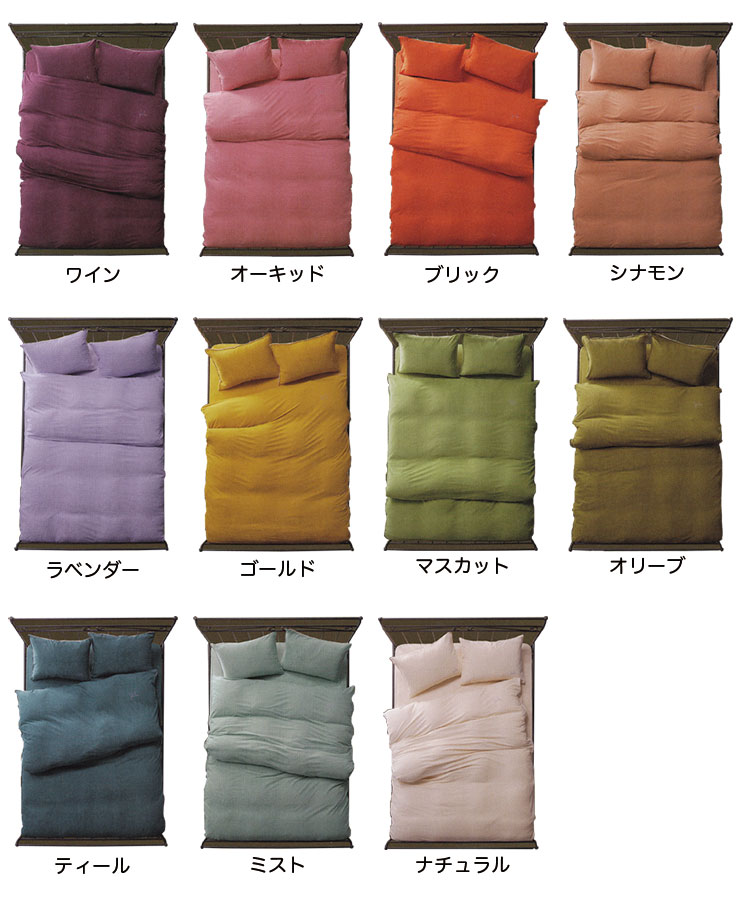 【シビラ】ボックスシーツ【パイルプレーン】セミダブル [2]