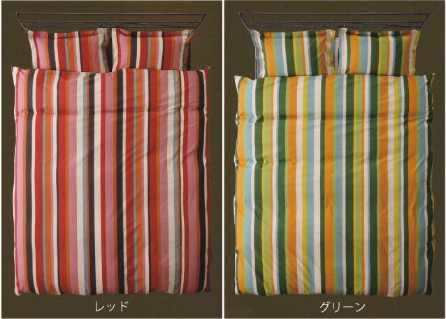 【シビラ】敷カバー【ベルティカル】クイーンロング