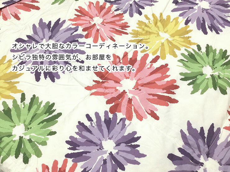 【シビラ】ダウンケット 羽毛肌掛 コエテ [3]