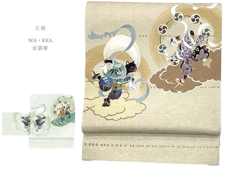 【WA・KKA】京袋帯【風にゃん雷にゃん】 正絹 日本製 仕立て上がり品
