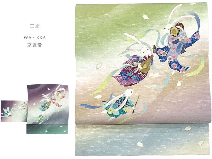 Rakuten - 【WA・KKA】京袋帯【和楽器天女】 正絹 日本製 仕立て上がり品
