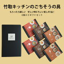 純国産メンマ 味付け メンマ ギフトセット 6個 (3種×2個) 国産めんま 国産メンマ 高級 めんま シナチク しなちく 美味しいおかず 美味しいおつまみ お...