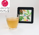 【Beautyやくぜん茶】メグスリノキのReバランスブレンド＜1パック＞/薬膳料理家プロデュース/女性のためのお茶/薬膳茶