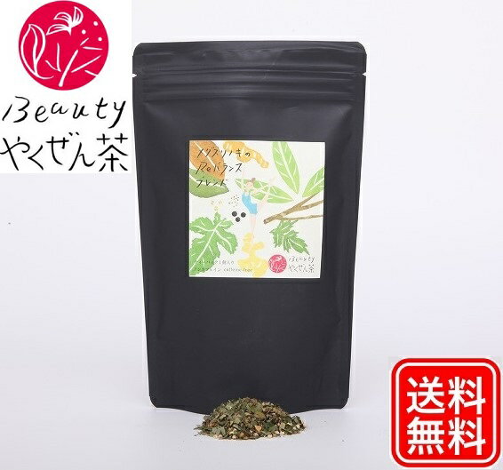 【Beautyやくぜん茶】メグスリノキのReバラ...の商品画像