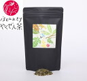 【Beautyやくぜん茶】メグスリノキのReバランスブレンド＜15個入り＞/薬膳料理家プロデュース/女性のためのお茶/薬膳茶