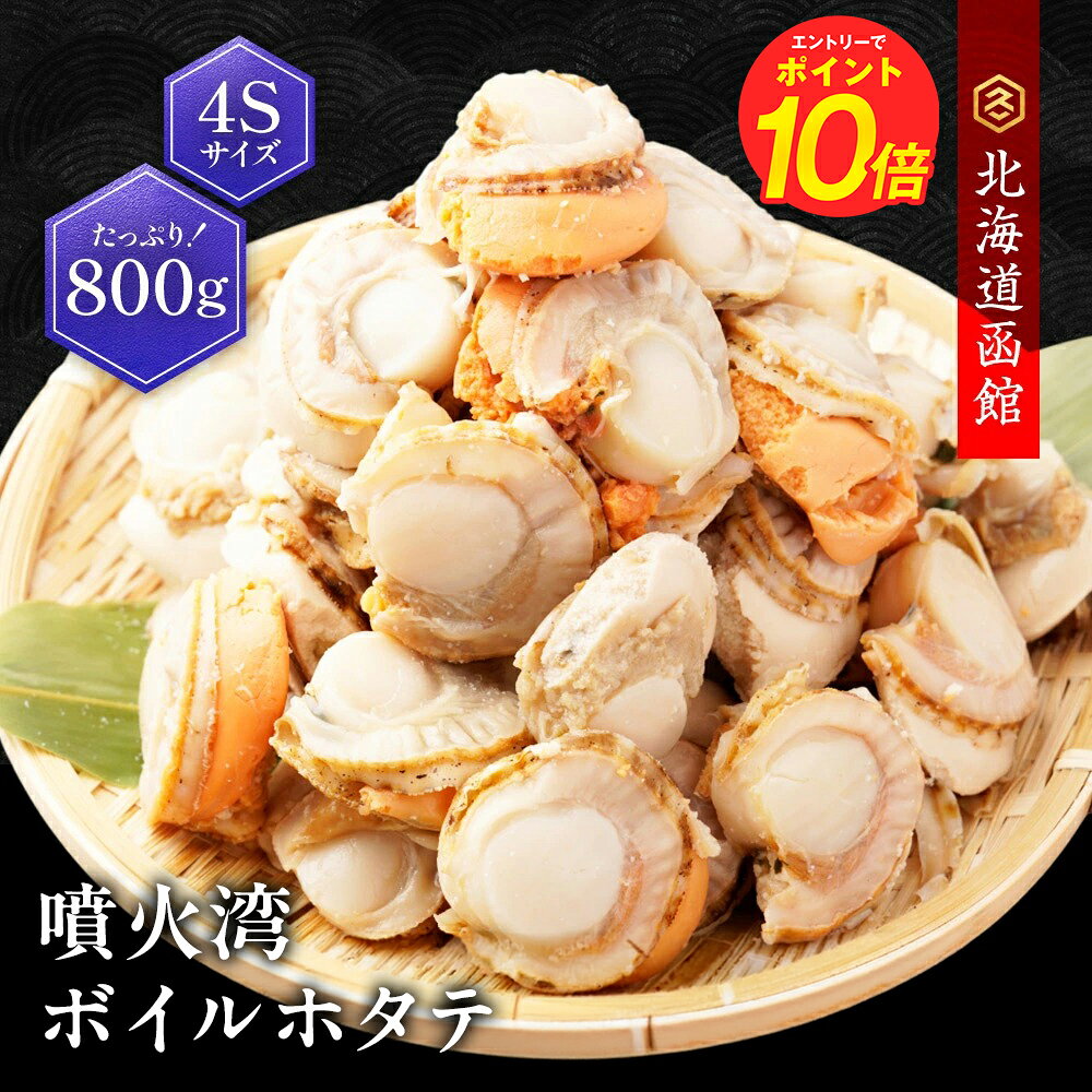 楽天市場】ほたて干し貝柱1kg 4sサイズの通販