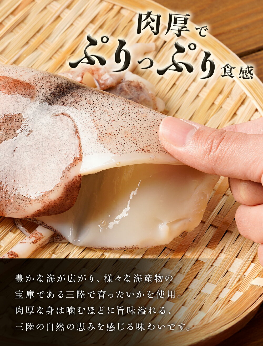 バーベキュー 食材 バーベキューセット BBQ プレミアム特大いか 三陸産 いかの開き 10杯 10匹 10尾 1kg前後 1杯200～250g前後 冷凍 いか 烏賊 イカ 開き 冷凍イカ 国産 シーフード 海鮮 おつまみ 天ぷら 煮付け 刺し身 いか焼き イカ焼き するめいか 一夜干し 珍味