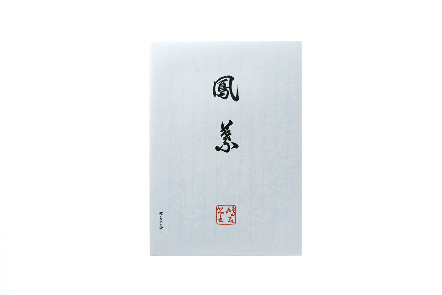 【3個セット】 退職願専用便箋封筒セット タイー1