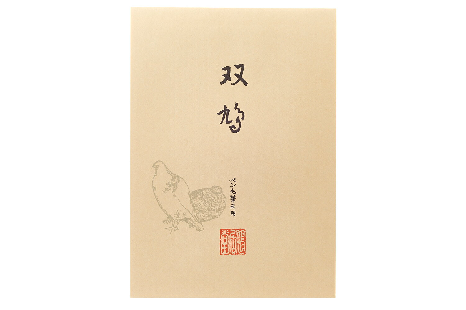 便箋 双鳩（鼠）