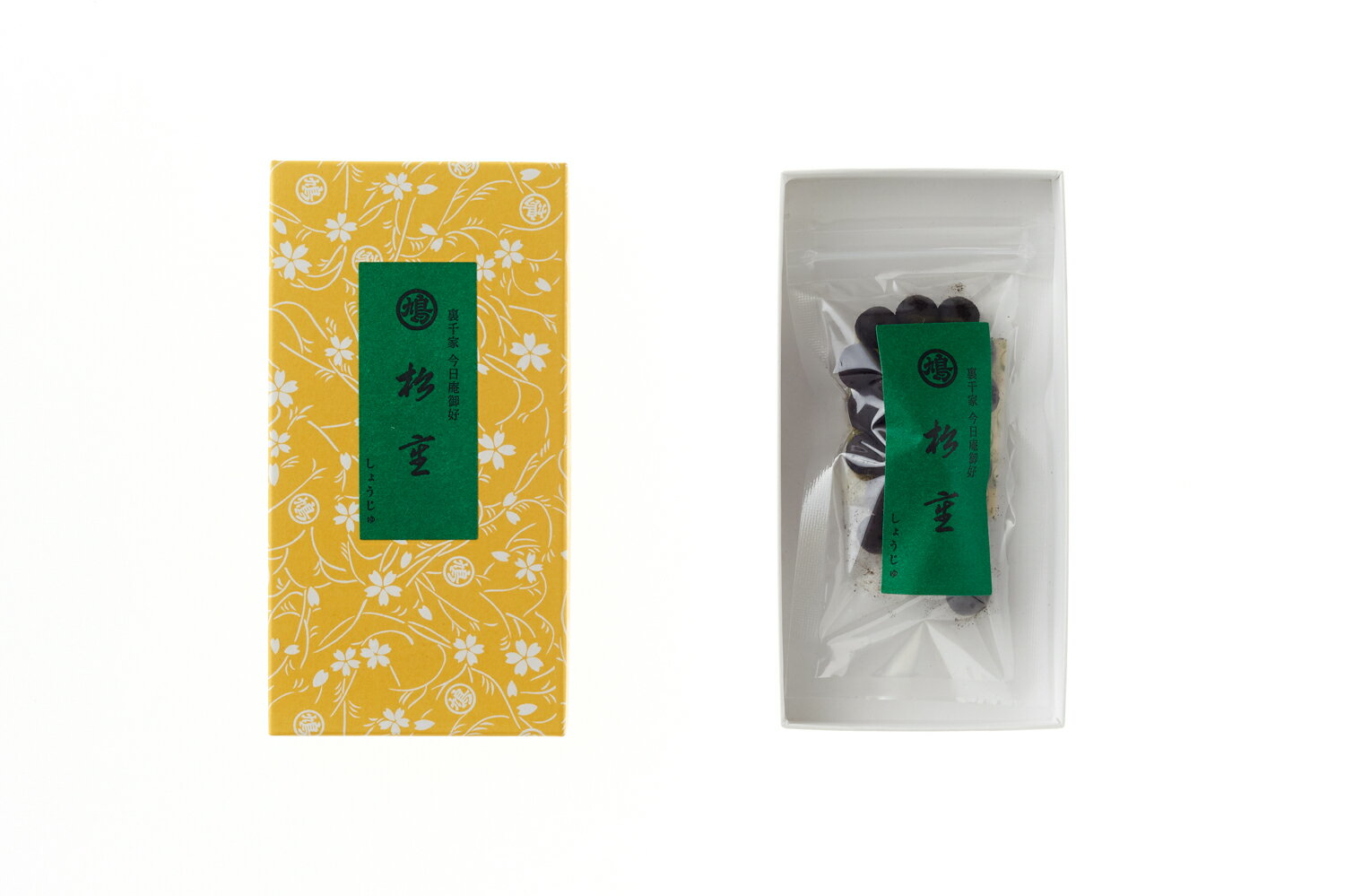煉香 松重